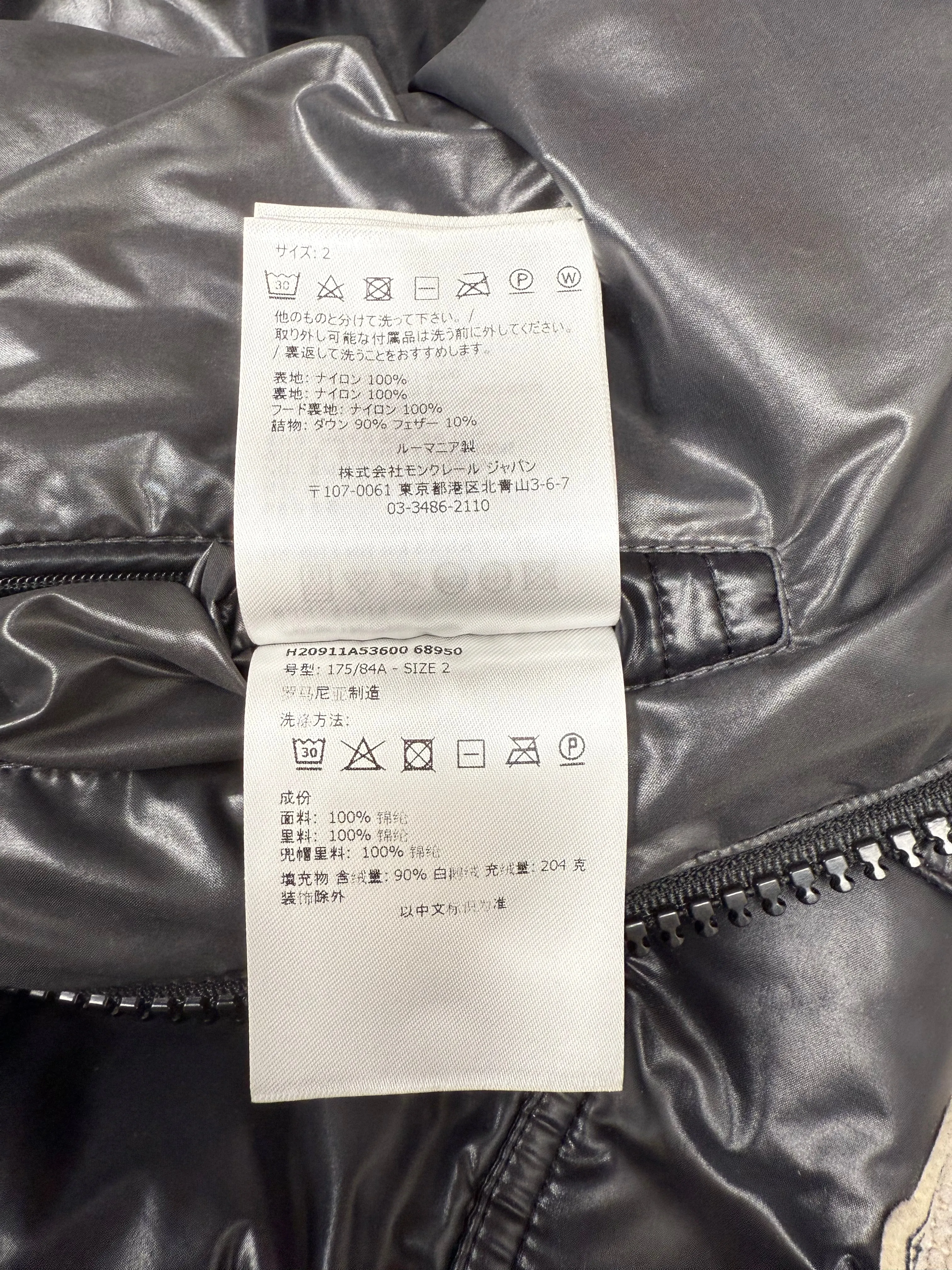 Moncler Maya Down Jacket - Black