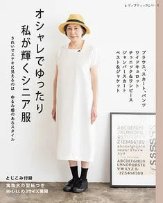 Summer Wardrobe Sewing by Boutique-Sha